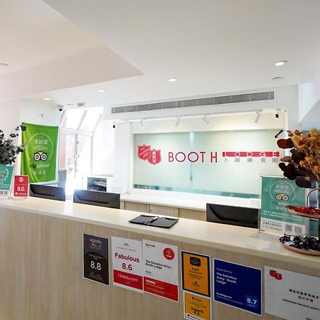 The Salvation Army - Booth Lodge Хонконг Екстериор снимка