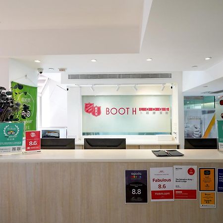 The Salvation Army - Booth Lodge Хонконг Екстериор снимка